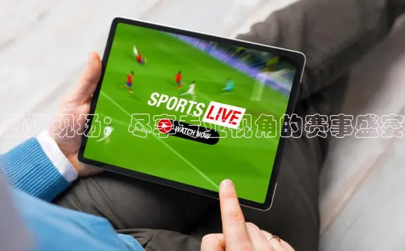 意昂体育平台注册