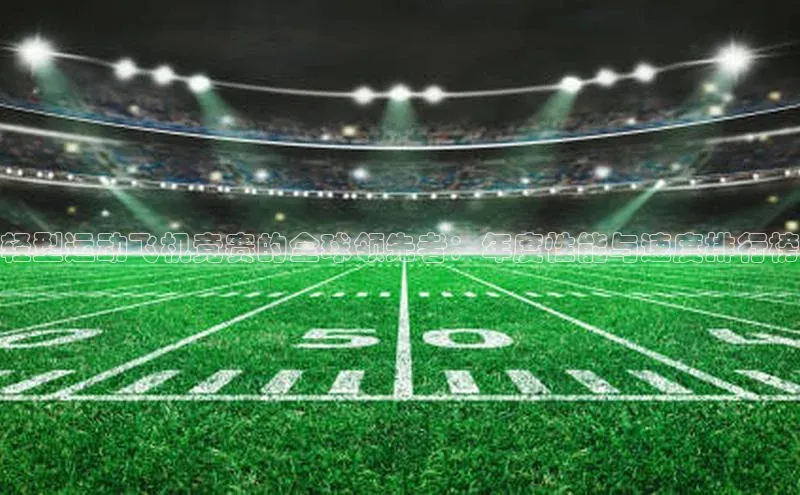 意昂官网入口登录