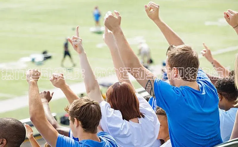 意昂官网入口登录