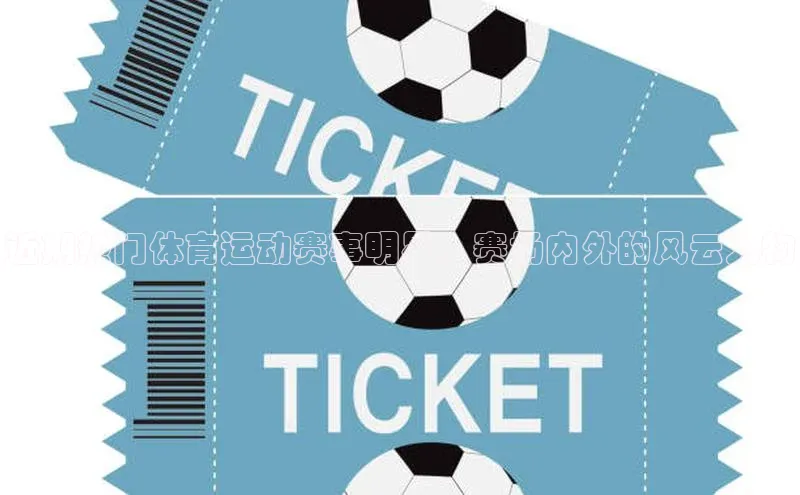 意昂体育官网登录