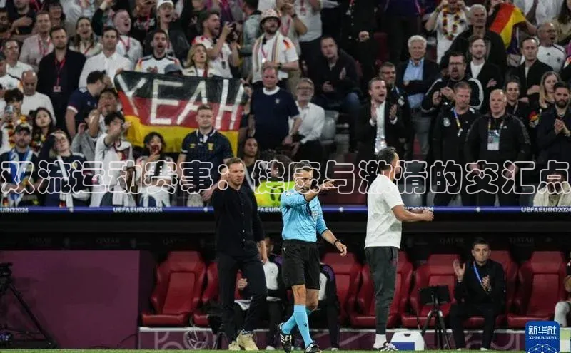 意昂官网入口登录