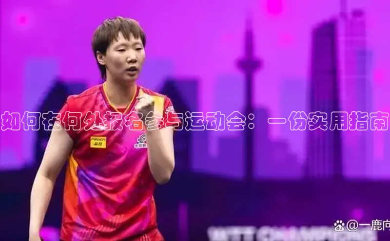 意昂官网入口登录