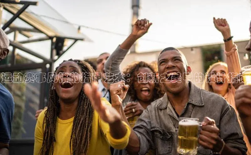 意昂体育平台注册