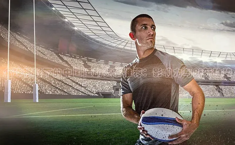 意昂体育app网页版登录入口