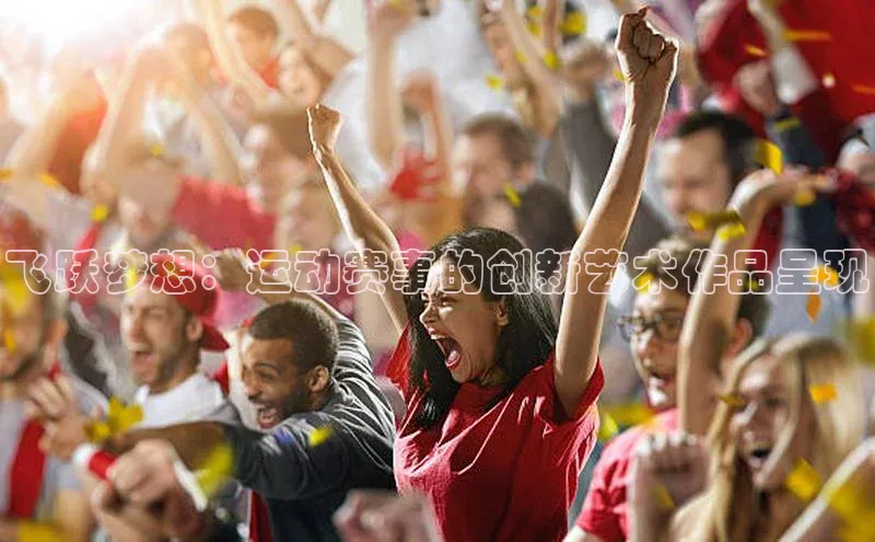 意昂体育官网登录