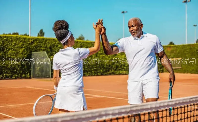 意昂体育平台APP