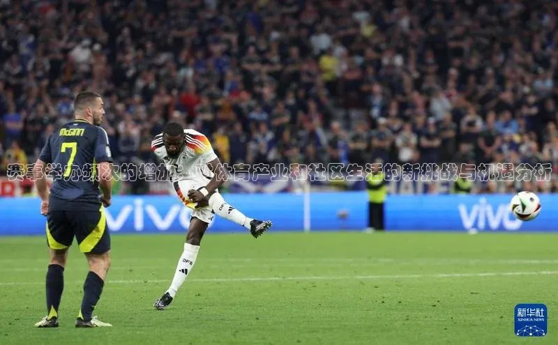 意昂体育平台APP