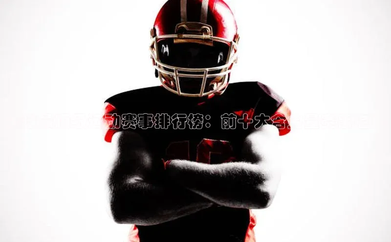 意昂注册平台官网入口