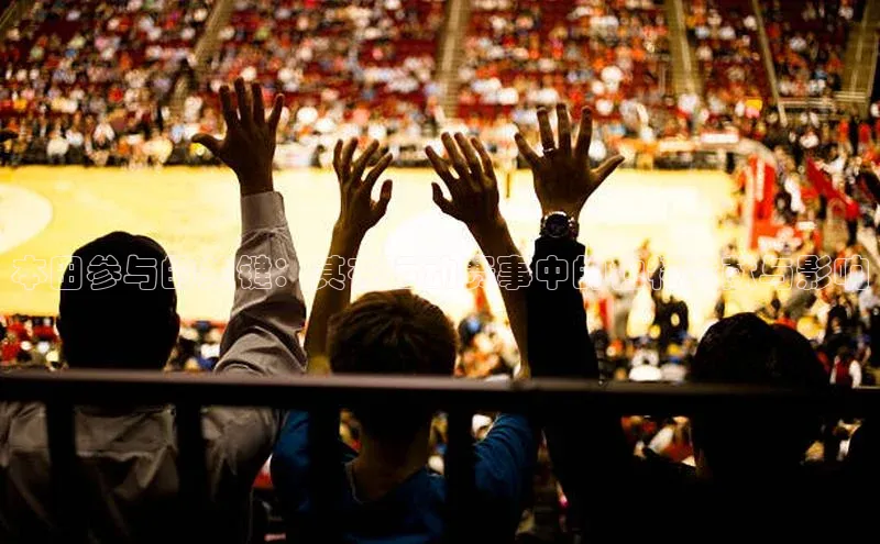 意昂体育平台APP