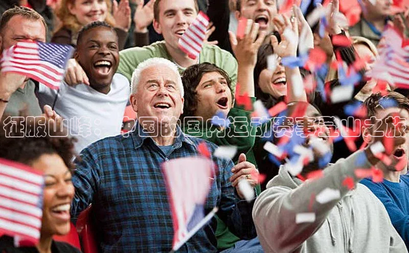 意昂体育官网注册