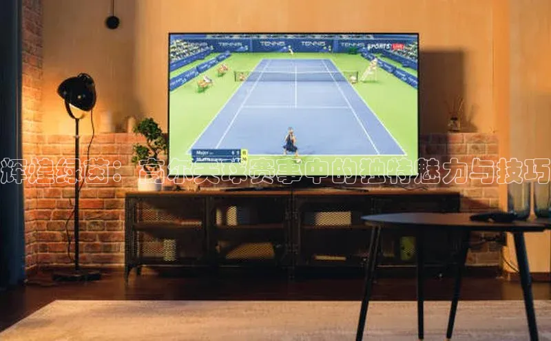 意昂体育官网注册