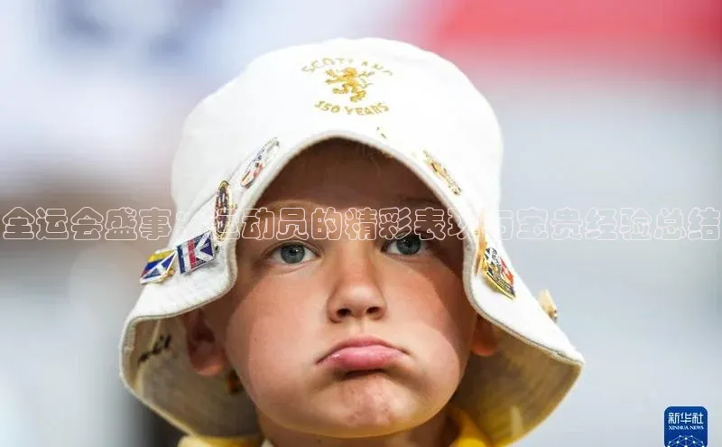 意昂平台注册入口