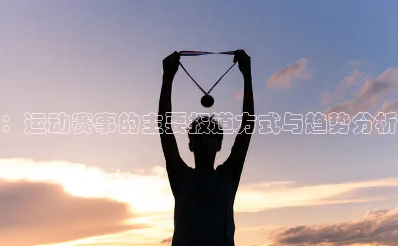 意昂体育官网注册