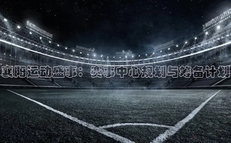 意昂体育官网注册