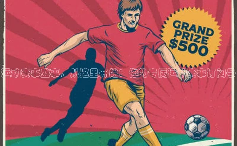 意昂体育app网页版登录入口