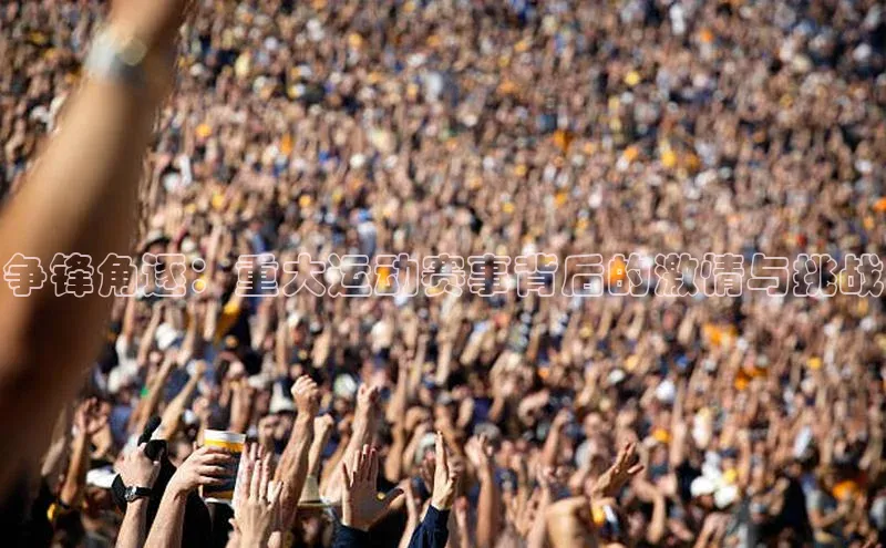 意昂体育平台APP