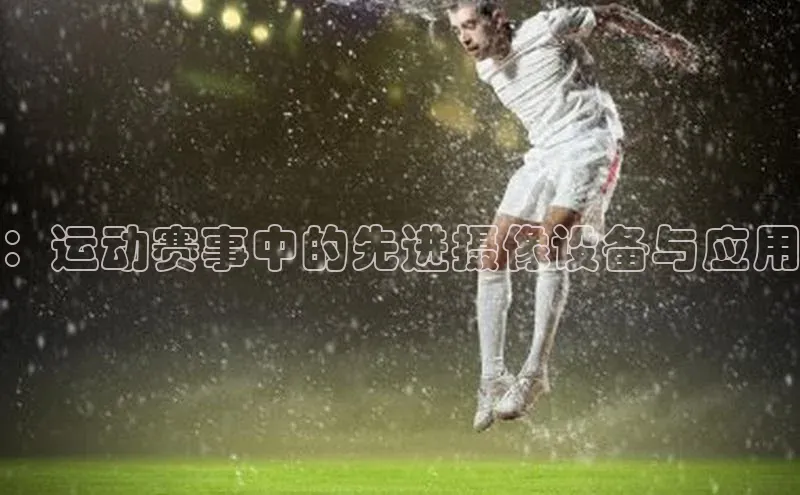 意昂体育app网页版登录入口