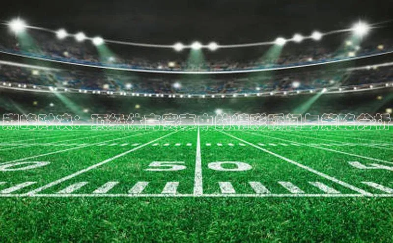 意昂体育官网注册