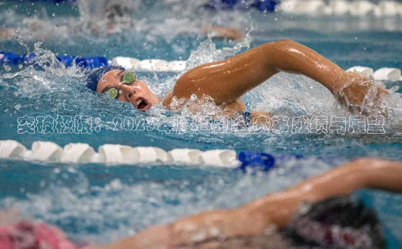 意昂体育平台APP