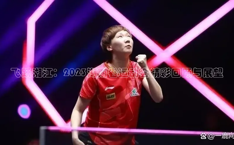 意昂体育官网注册