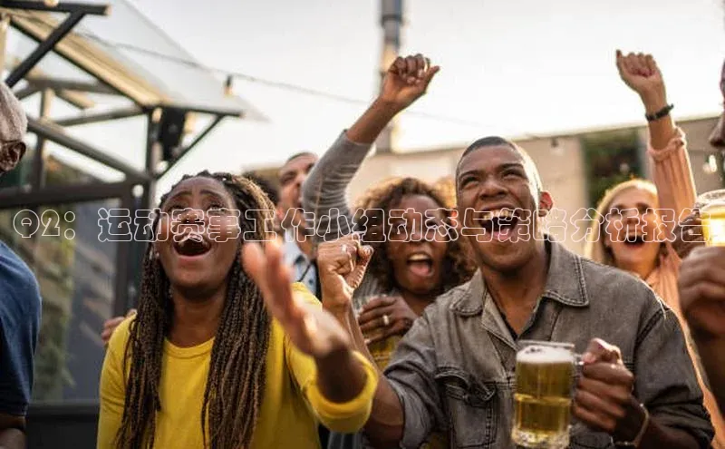 意昂体育平台APP