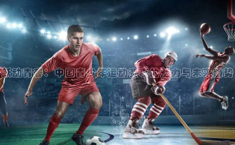 意昂体育平台注册