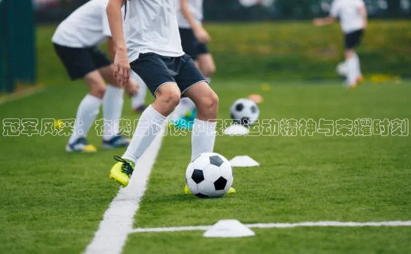 意昂体育平台APP