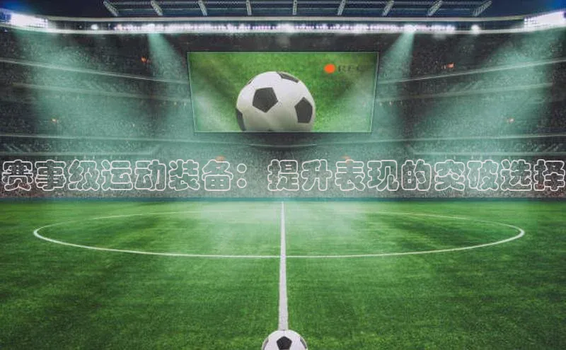 意昂平台官网