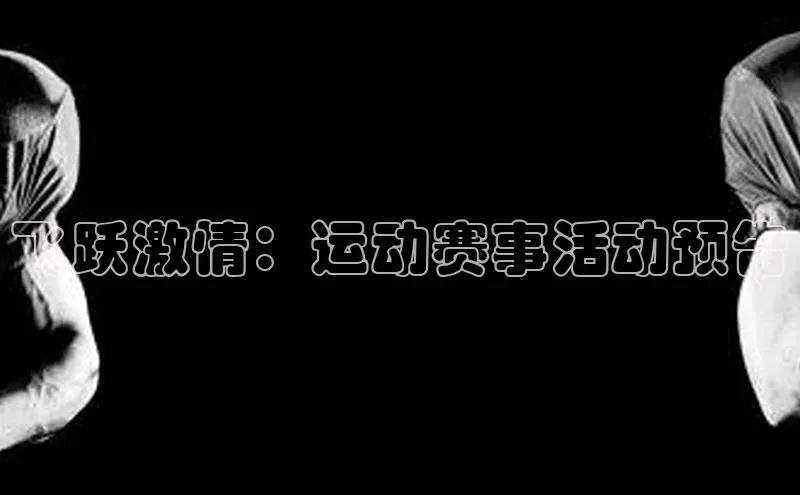 意昂注册平台官网入口