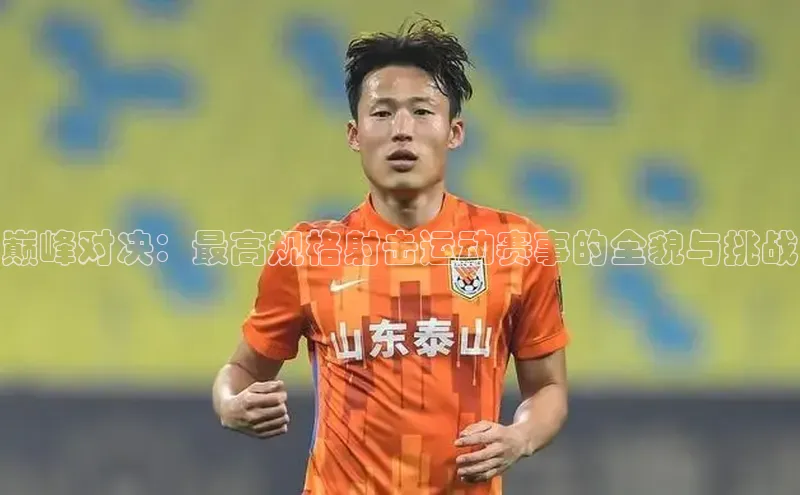 意昂体育app网页版登录入口