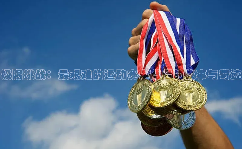意昂体育官网