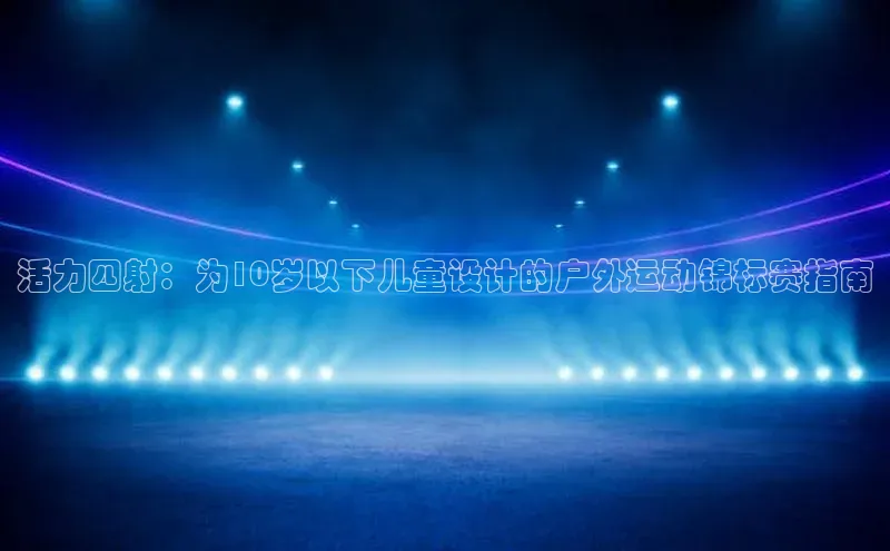 意昂官网入口登录