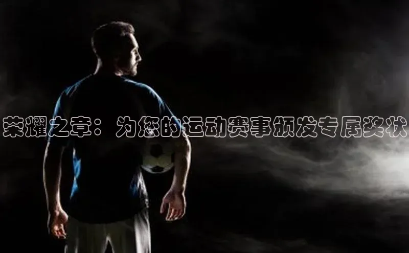 意昂官网入口登录